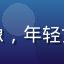 用户情感共鸣者小雨的头像，年轻女性侧脸，若有所思的神情